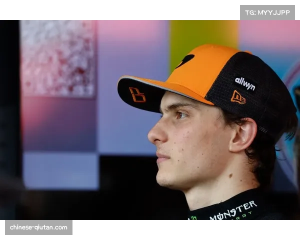 诺里斯摩纳哥站晚刹防守 展现极限攻防勇气与技巧